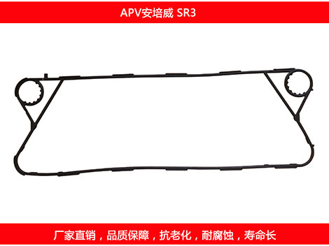 SR3 國產（chǎn）板式換（huàn）熱器密封（fēng）墊片