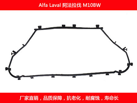 M10BW 國產板式換熱器密封（fēng）墊片